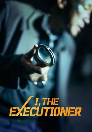 I, The Executioner poster