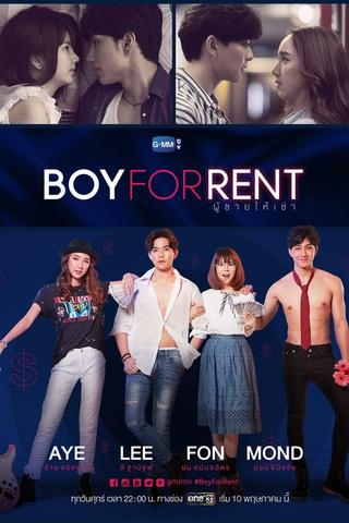 Boy For Rent poster