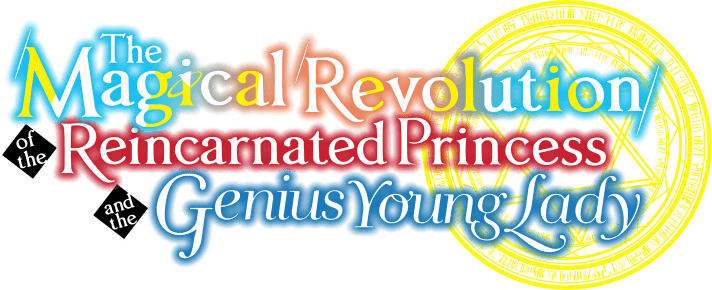 The Magical Revolution of the Reincarnated Princess and the Genius Young Lady logo