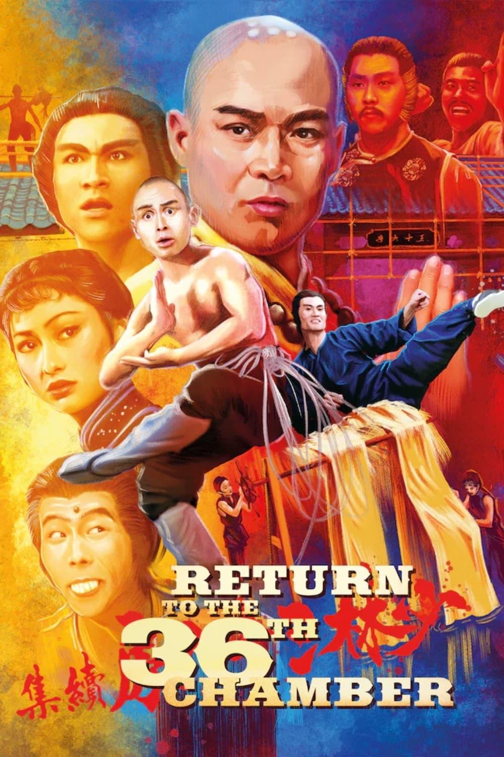 Return to the 36th Chamber poster