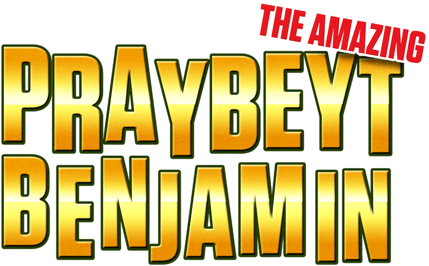 The Amazing Praybeyt Benjamin logo