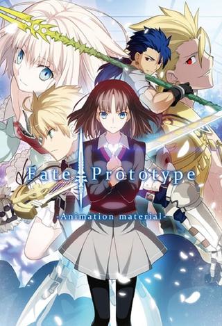 Fate/Prototype poster