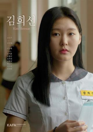 Kim Heesun poster