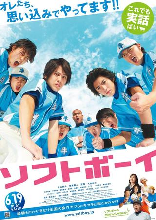 Softball Boys poster