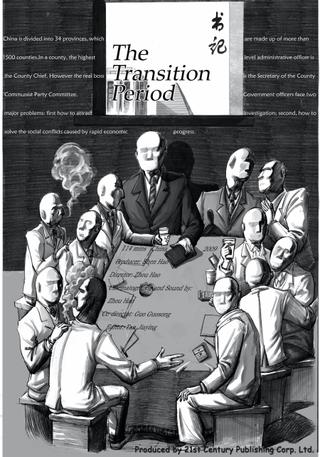 The Transition Period poster