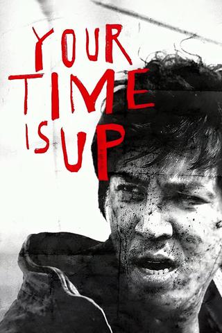 Your Time is UP poster