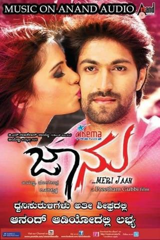 Jaanu poster