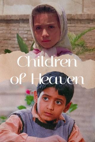 Children of Heaven poster