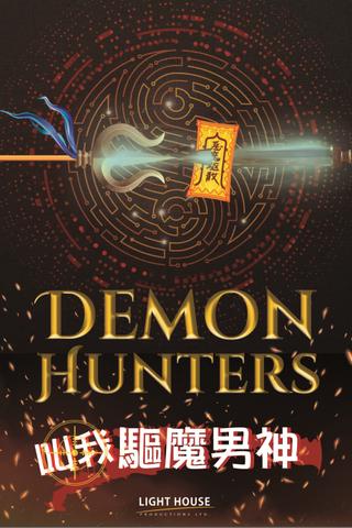 Demon Hunters poster