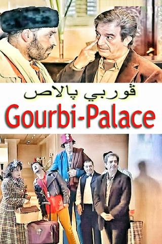 Gourbi Palace poster