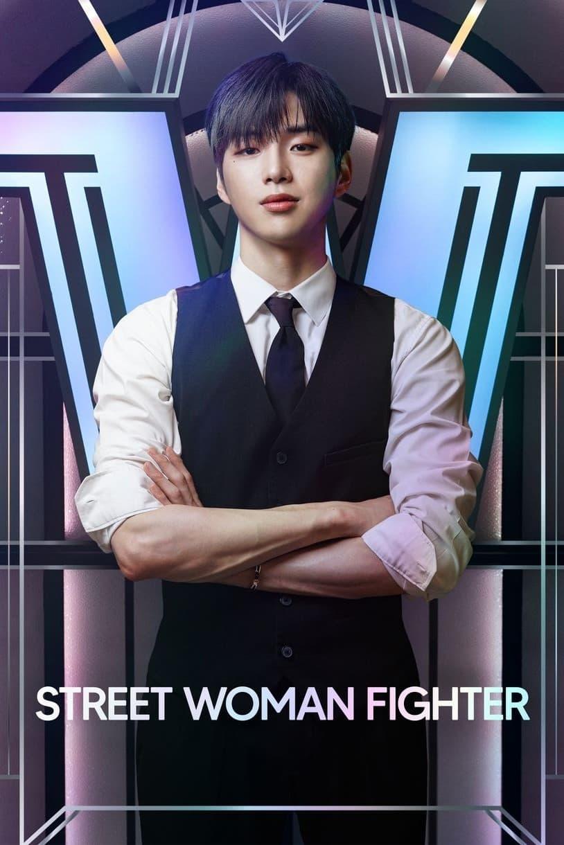 Street Woman Fighter poster