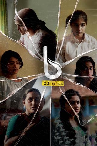 B 32 Muthal 44 Vare poster
