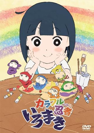 Colorful Ninja Iromaki poster