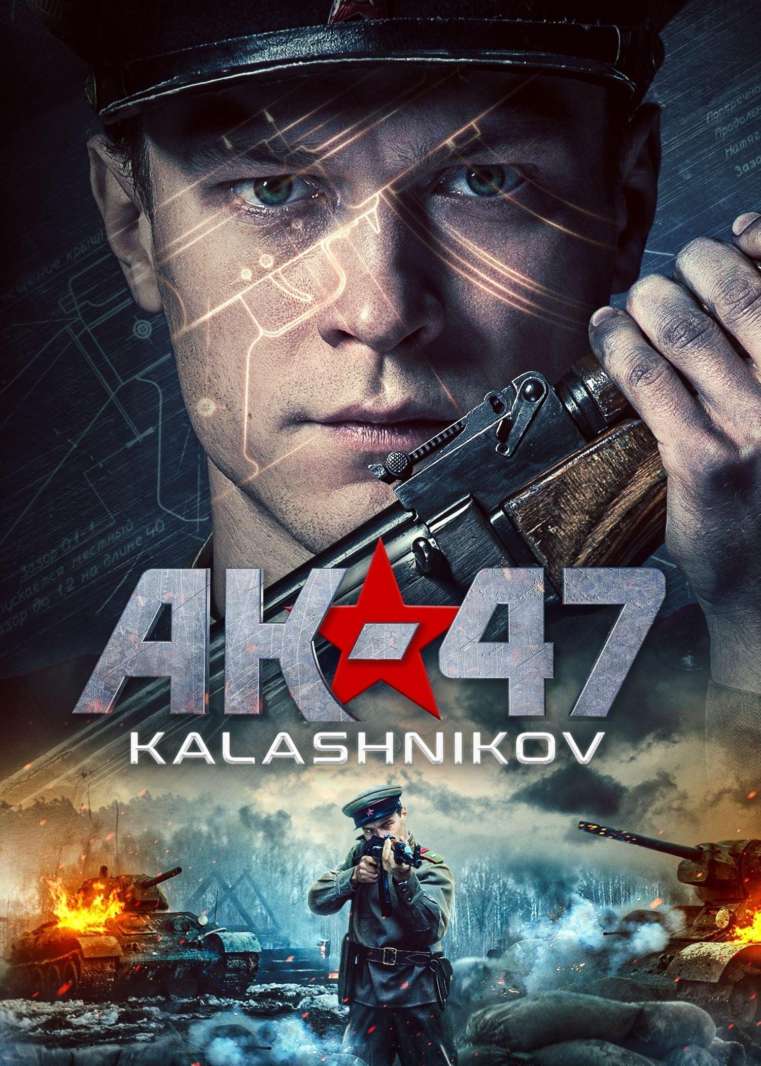 Kalashnikov AK-47 poster
