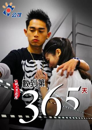 Count to 365 days poster