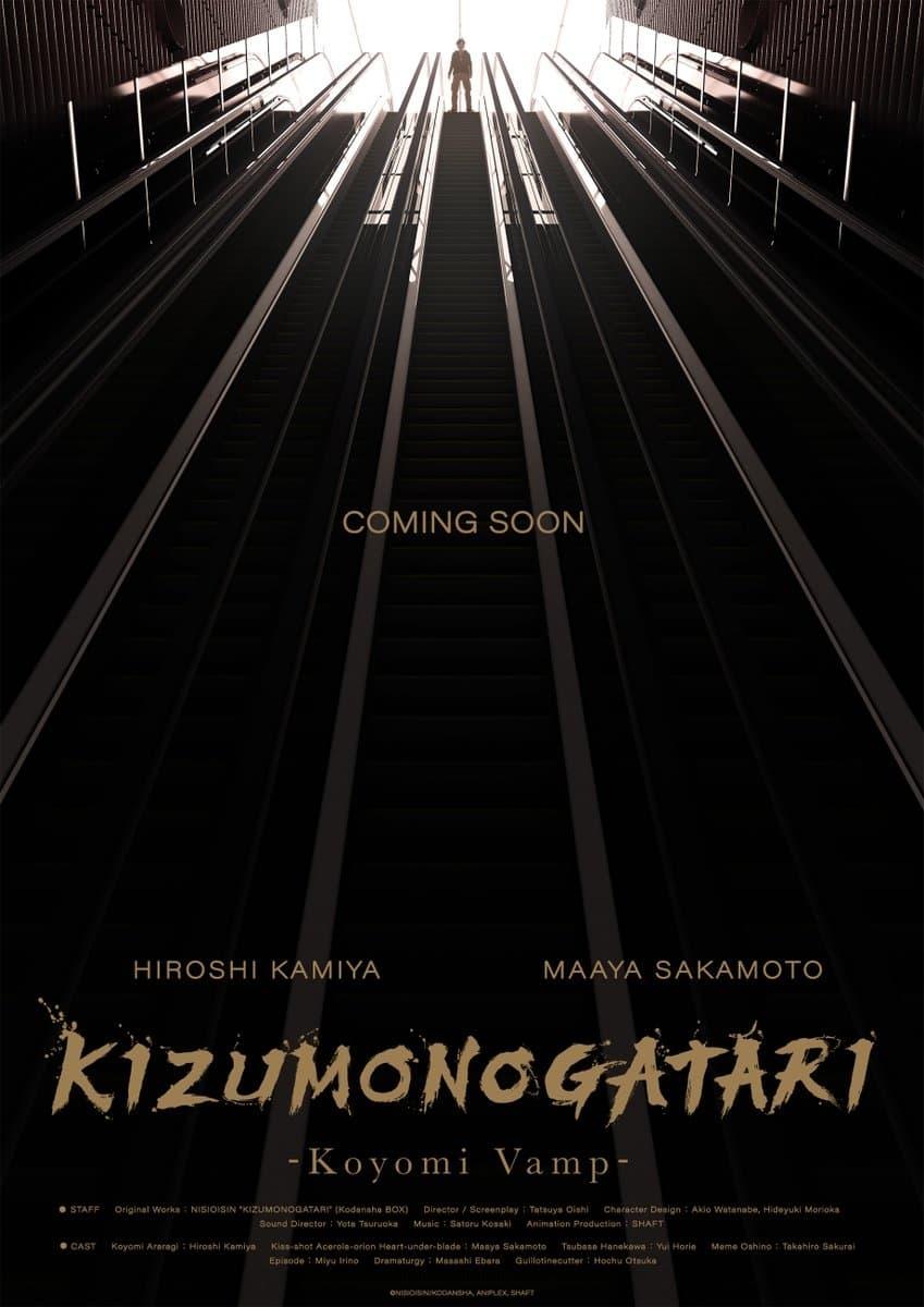 Kizumonogatari -Koyomi Vamp- poster