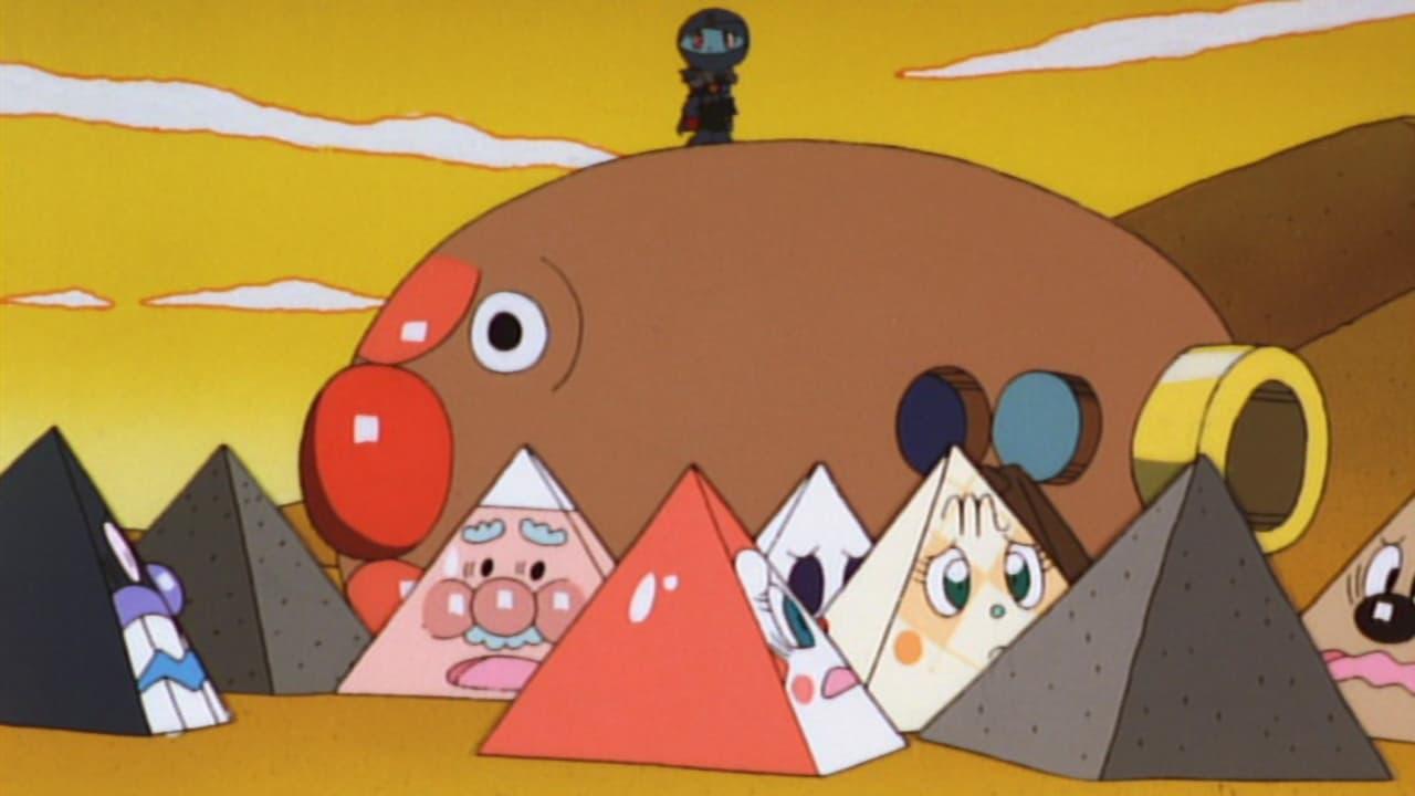 Go! Anpanman: The Pyramid of the Rainbow backdrop