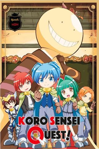 Koro Sensei Quest! poster
