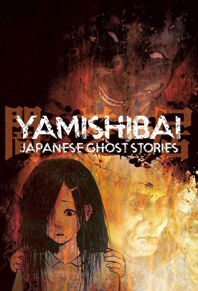 Theatre of Darkness: Yamishibai poster