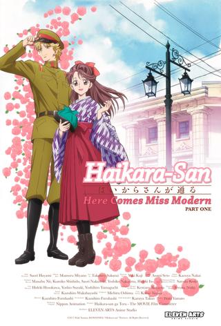 Haikara-san: Here Comes Miss Modern Part 1 poster