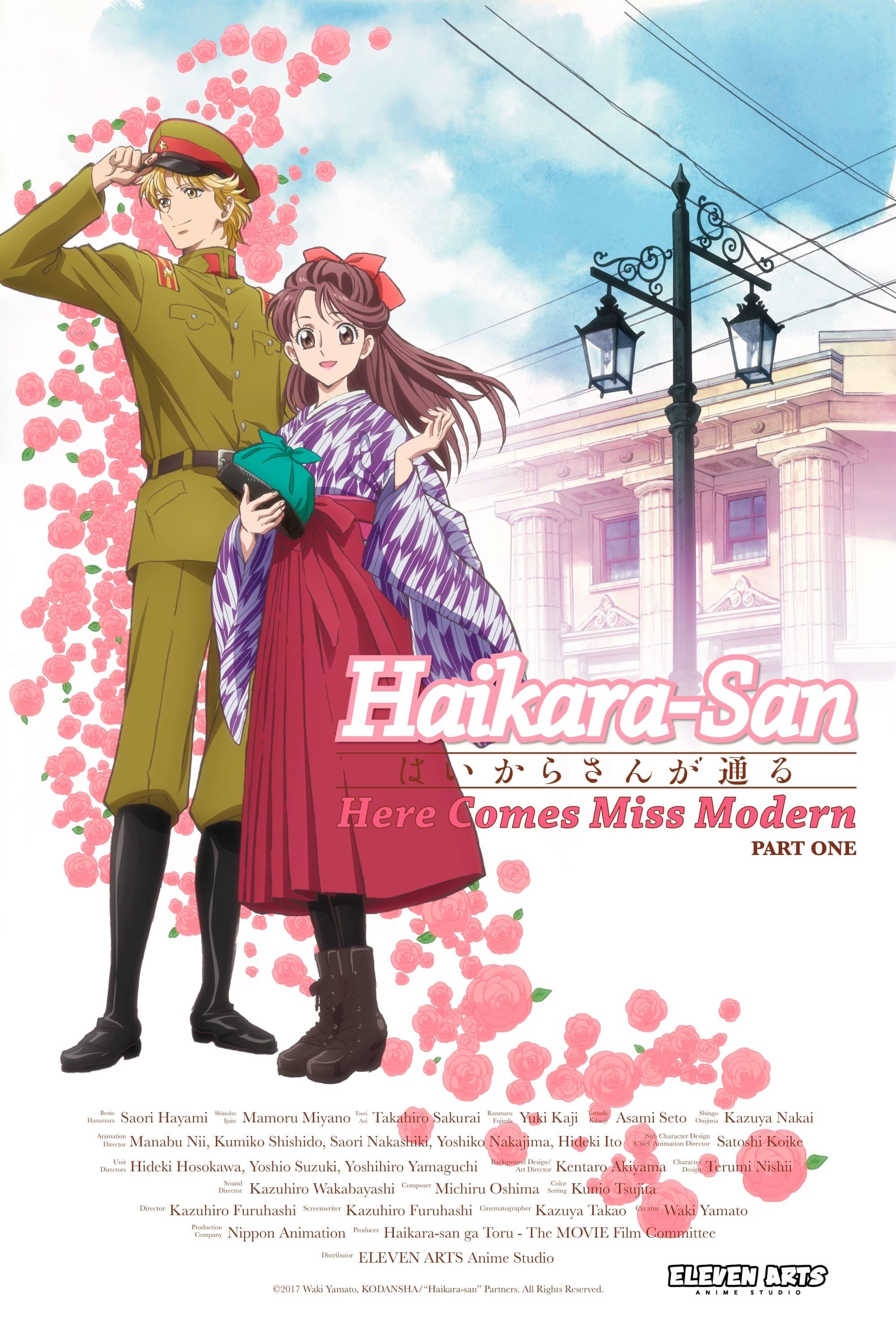 Haikara-san: Here Comes Miss Modern Part 1 poster