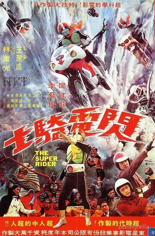 The Super Riders poster