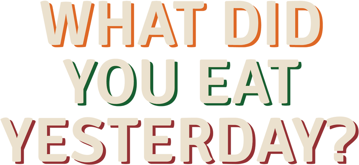What Did You Eat Yesterday? logo