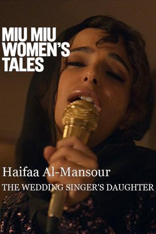 The Wedding Singer's Daughter poster