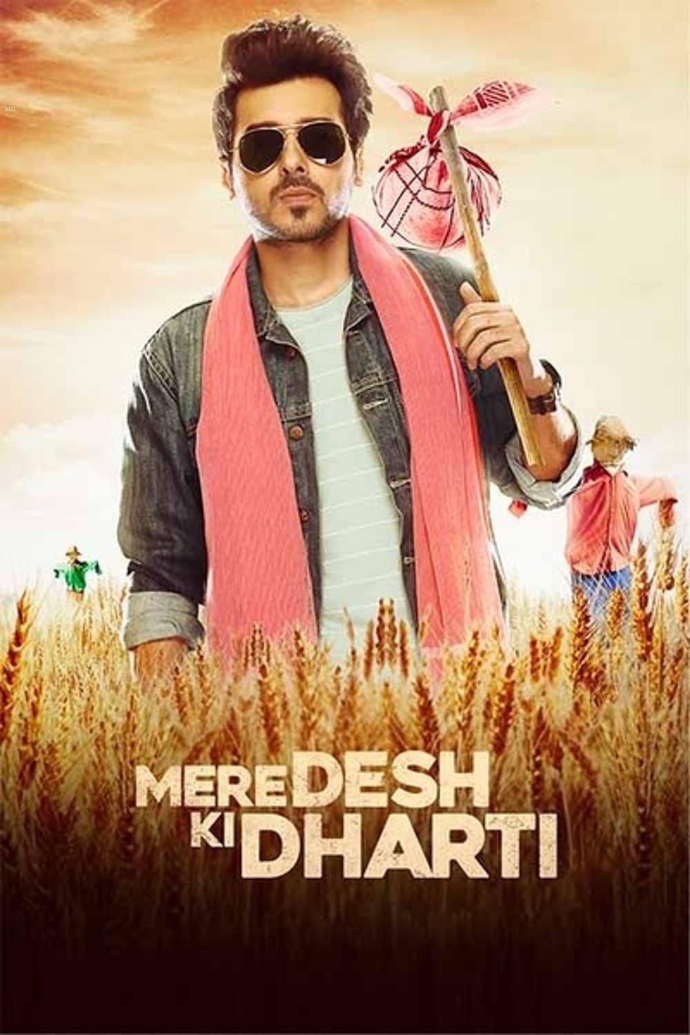 Mere Desh Ki Dharti poster