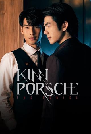 KinnPorsche The Series poster