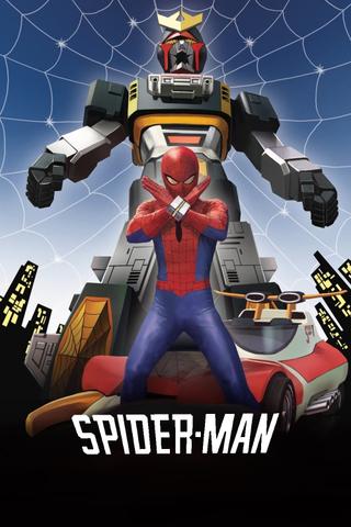 Japanese Spiderman: Episode 0 poster
