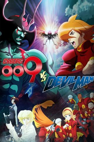Cyborg 009 vs. Devilman poster
