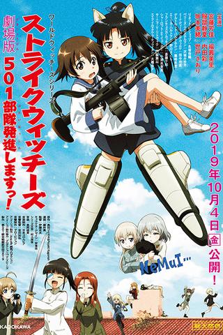Strike Witches: 501st Joint Fighter Wing Take Off! The Movie poster
