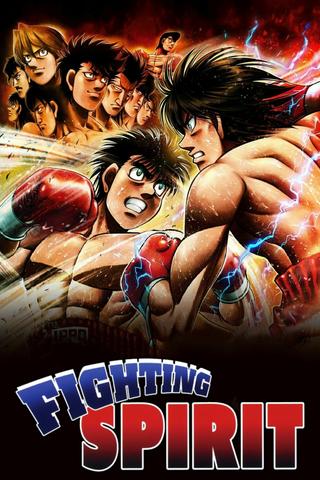 Fighting Spirit poster