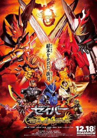 Kamen Rider Saber: The Phoenix Swordsman and the Book of Ruin poster
