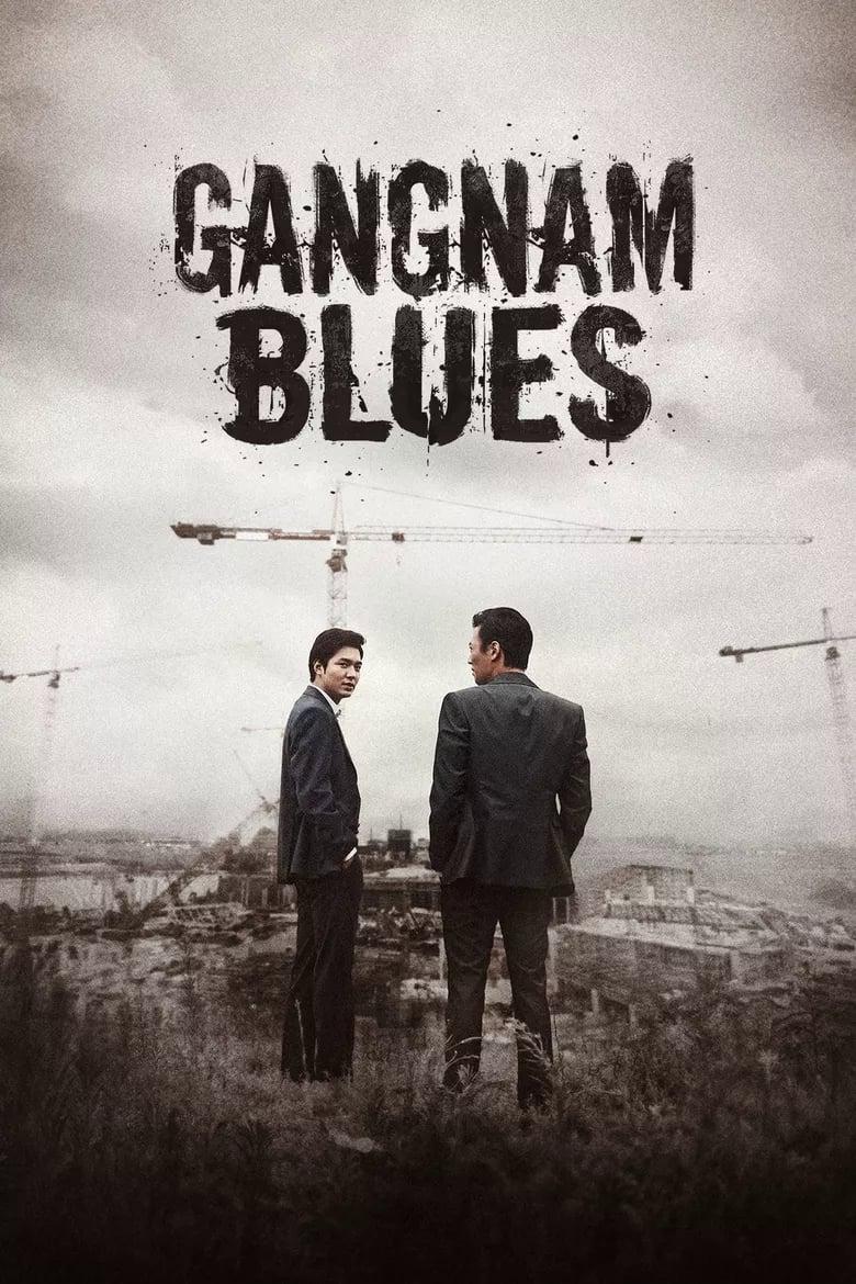 Gangnam Blues poster