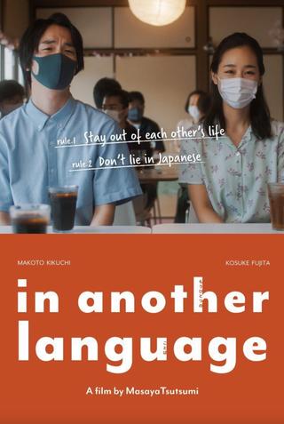 in another language poster