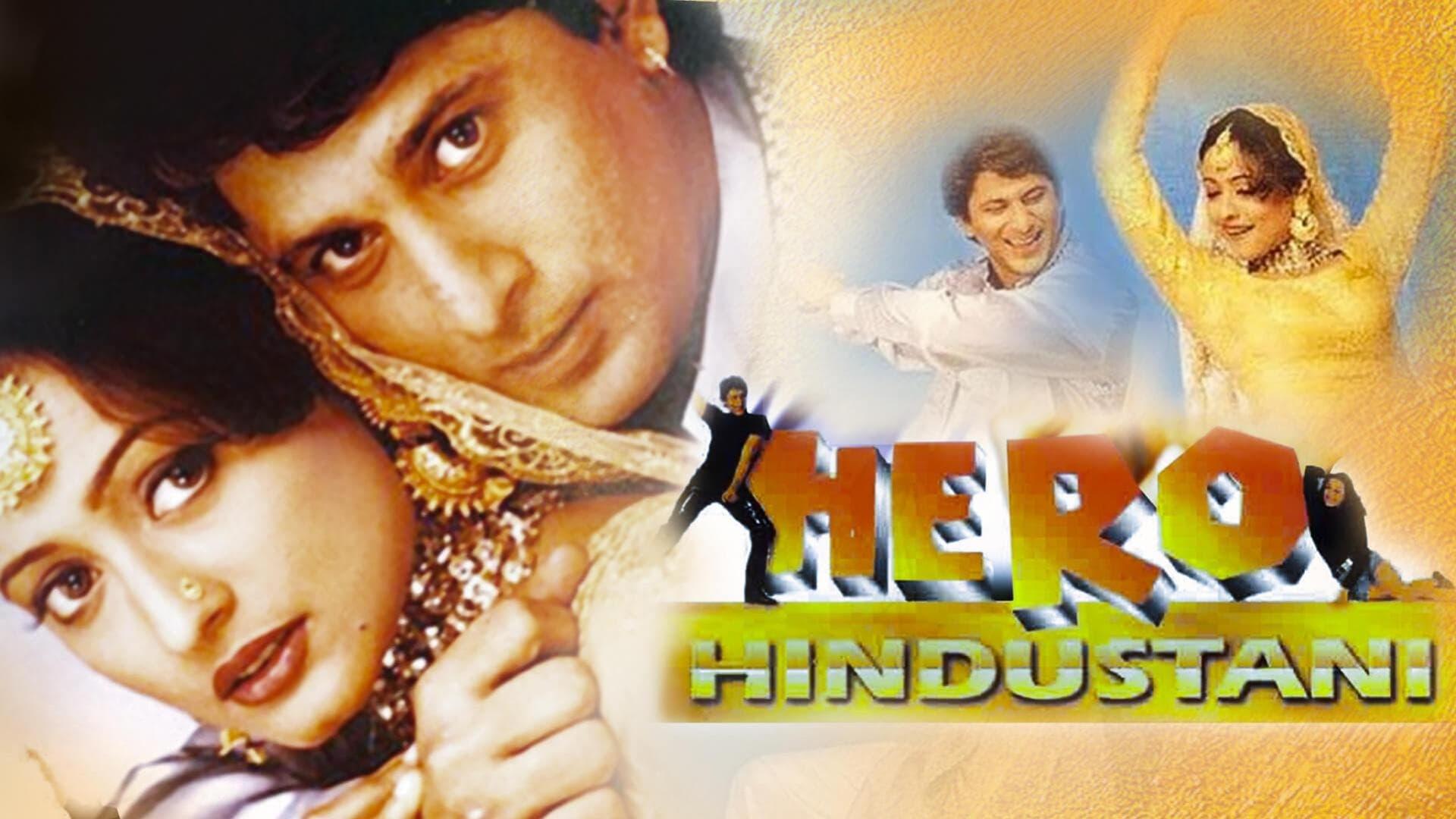Hero Hindustani backdrop