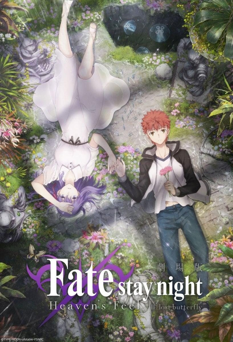 Fate/stay night: Heaven's Feel II. Lost Butterfly poster