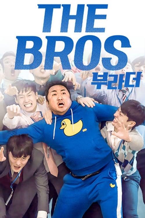 The Bros poster
