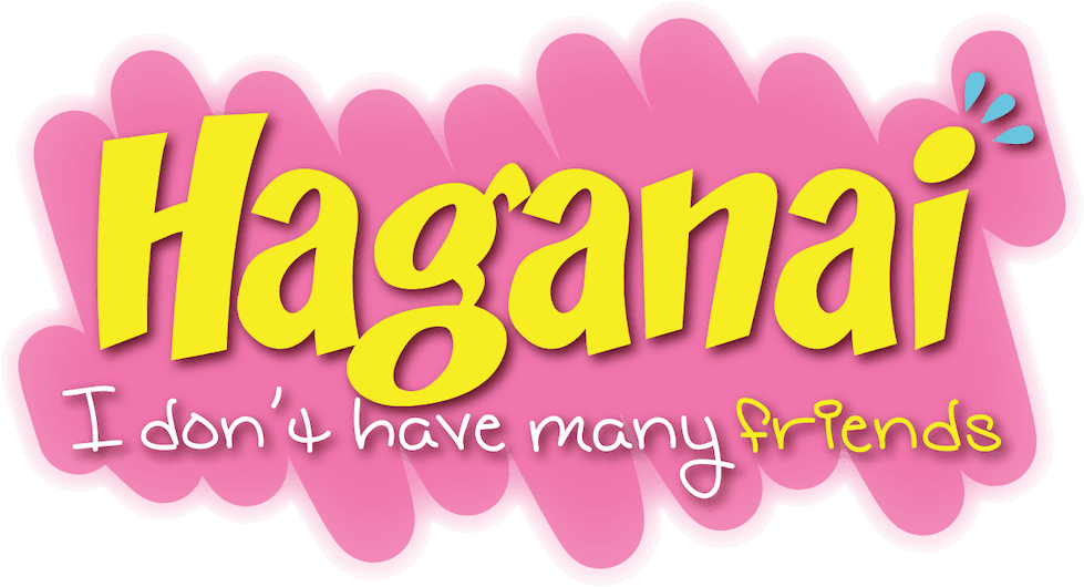 Haganai: I Don't Have Many Friends logo