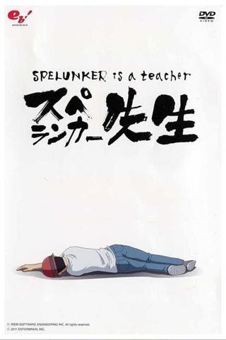 Spelunker Is a Teacher poster