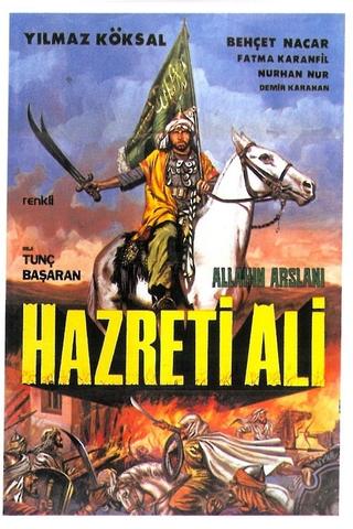 Allahın Aslanı Hazreti Ali poster