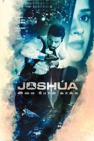Joshua Imai Pol Kaakha poster