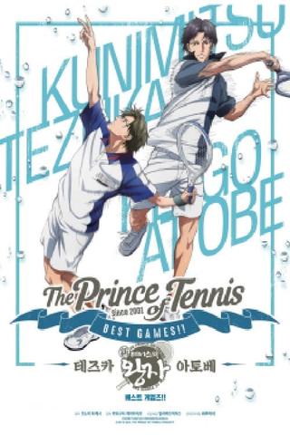 Tennis no Ouji-sama Best Games!! Tezuka vs Atobe poster