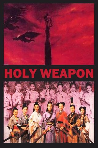Holy Weapon poster