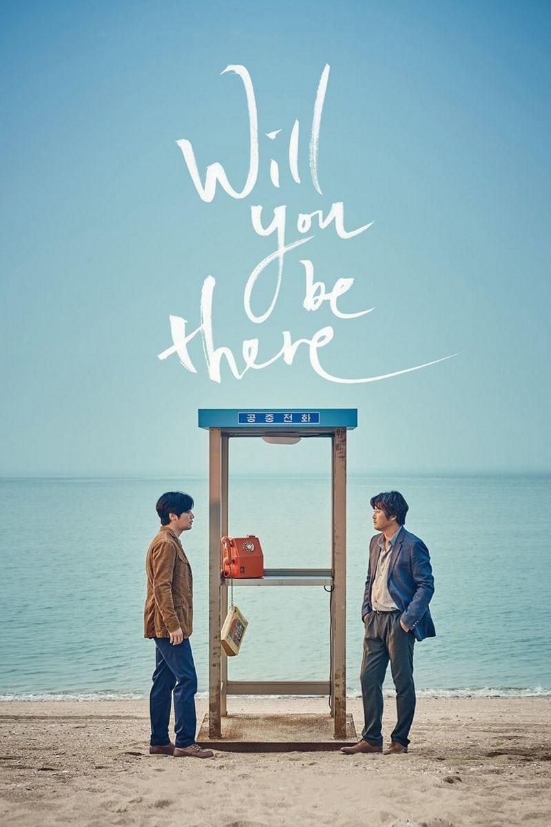 Will You Be There poster
