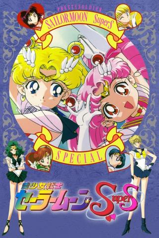 Sailor Moon SuperS: Special poster