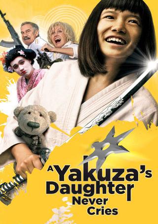A Yakuza's Daughter Never Cries poster