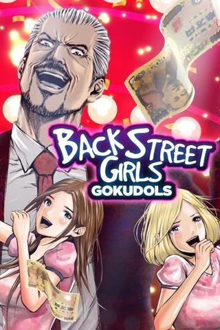 Back Street Girls -GOKUDOLS- poster